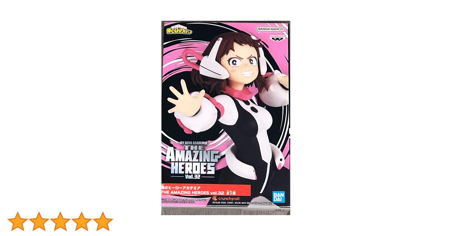 僕のヒーローアカデミア     1〜32 Amazon.co.jp: バンプレスト 僕のヒーローアカデミア AMAZING